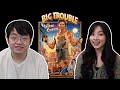 Chinese First Time Watching Big Trouble In Little China Movie Reaction