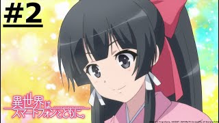 Download lagu 《In Another World with My Smartphone》#2 (ENG sub | JP dub)【Ani-One Asia】 mp3