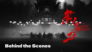 Re: [情報] 新勝景《無名刀》電影短片集資計畫