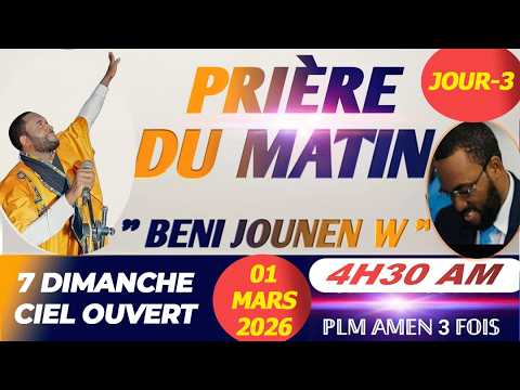 BENI JOUNEN W ||3ÈME DIMANCHE CIEL OUVERT||DIMANCHE 01 MARS 2026 ||PLM AMEN 3 FOIS…