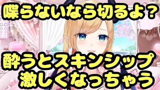 【限界化】「気づいたら触ってる…」お酒に酔うとスキンシップが激しくなってめちゃくちゃ甘えちゃう癒月ちょこ【ホロライブ切り抜き】