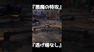 性格が悪すぎる悪魔の特攻　偵察ドローン【BF6】#shorts #battlefield6 #battlefield