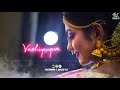 பாதை முடிந்த பிறகும் இந்த உலகில் பயண�