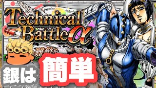 ジョジョss タイムアタック 進化する少年編 Extra を攻略失礼 Jojoss Jojo S Bizarre Adventure تنزيل الموسيقى Mp3 مجانا ジョジョss タイムアタック 進化する少年編 Extra を攻略失礼 Jojoss Jojo S Bizarre Adventure تنزيل الموسيقى Mp3 مجانا