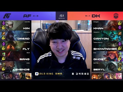 LCK Match 63 AF vs. DK Game 2 | LCK Spring 2021 W7D3 Afreeca Freecs vs. Damwon Gaming Kia G2