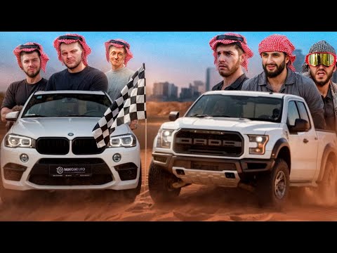 🏁ГОНКА В ПУСТЫНЕ ДУБАЯ ! СТАЯ VS ЮТУБЕРЫ ! ft. Юра Волков, Никитос, Варпач. Равшан, Стил, Ренатко.
