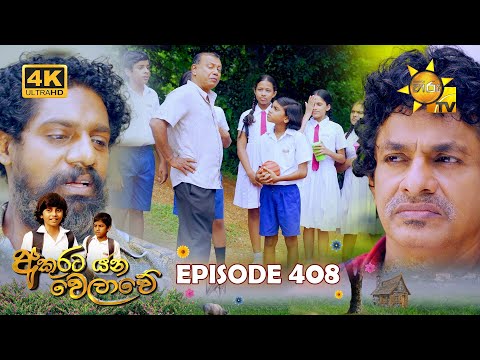 Hiru TV