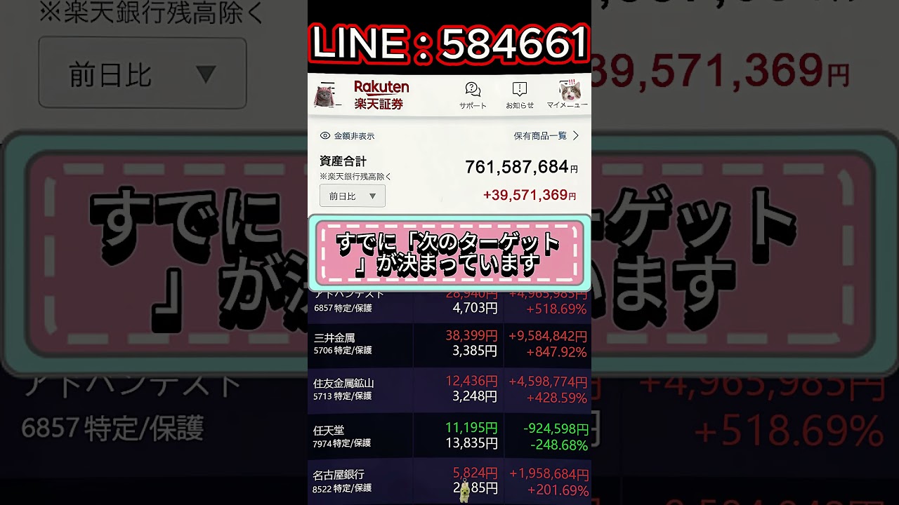 YouTubeサムネイル