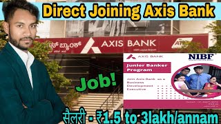 Axis Bank मे जॉब पाए बिना किसी exam का direct जॉइनिंग।। Axis Bank Training दे रहा है. सैलरी 3 लाख+