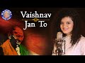 Vaishnav Jan To Gandhi Jayanti Special Palak Muchhal Devotional Song Independence Day Special