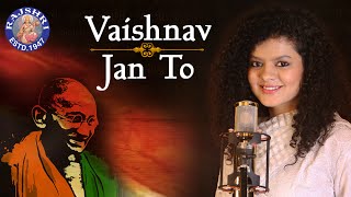 Vaishnav Jan To - Gandhi Jayanti Special - Palak Muchhal Devotional Song | Independence Day Special