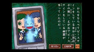 【ゲーム朗読】怪談レストランの新メニュー 味わわさせていただきました【四食目】