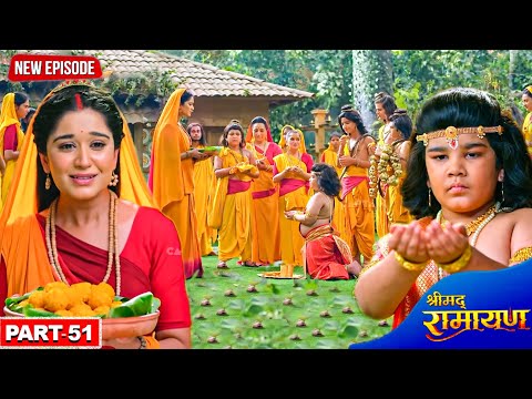 माता सीता के मिलने के लिए हनुमान जी ने लिया बाल रूप | श्रीमद् रामायण | Part- 51