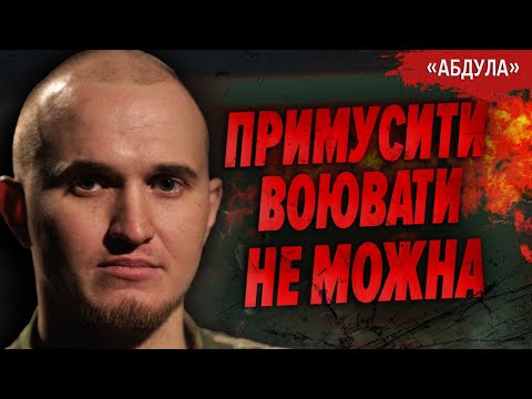 ????"Next year will be DECISIVE": "Abdullah", commander of the TERRA unit | Who with Miroshnychenko?