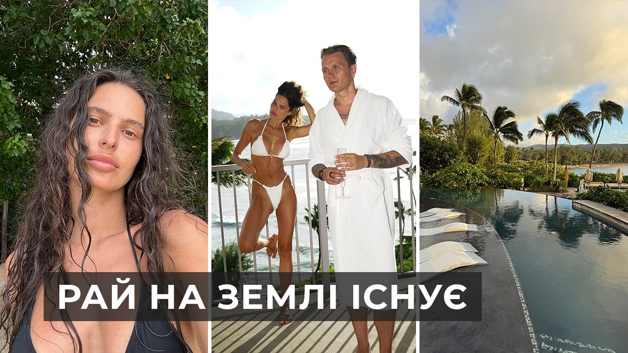 Нарешті, відпустка, про яку я мріяла😍