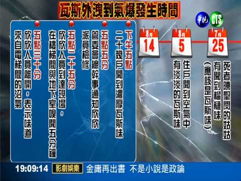 辨識漏氣用聞的?!欣欣面臨無期刑