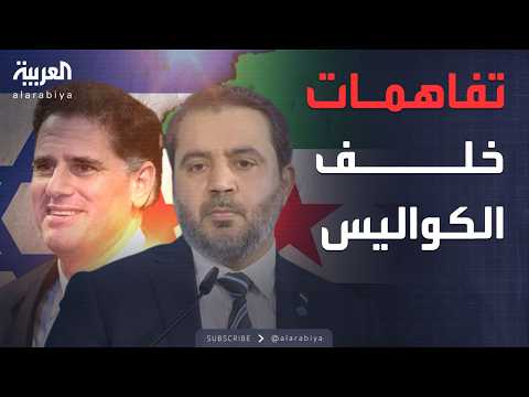 فيديو | أخبار الصباح | لقاءات سرية وتفاهمات خطرة.. ماذا تريد إسرائيل من السويداء؟
