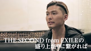 EXILE SHOKICHI / 1st Album『THE FUTURE』「Missing You (Remix) / THE SECOND from EXILE」Interview