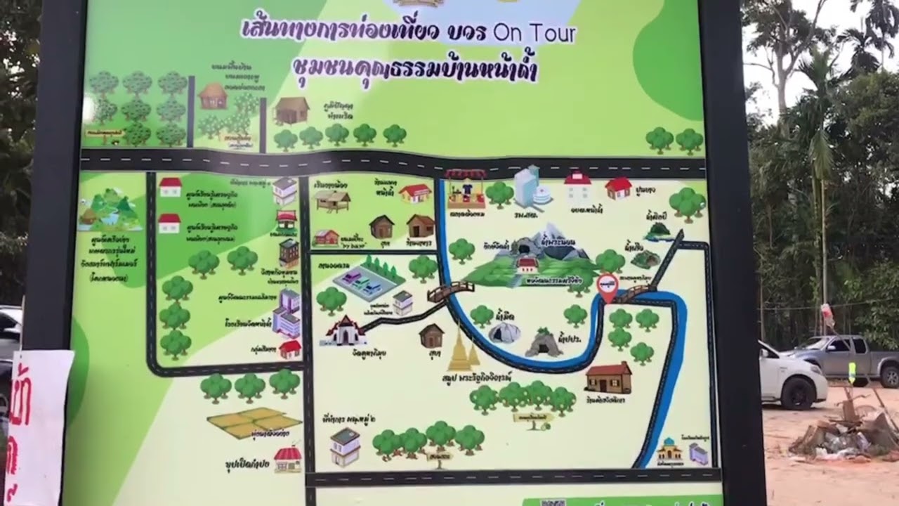 Choeng Khao Na Tham Viewpoint