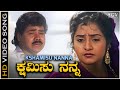 Kshamisu Nanna - Video Song | Naviloora Naidile Movie | Raghuveer | Sindhu | Hamsalekha