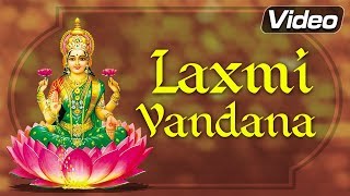 Laxmi Vandana - Aarti - Mantra - Chalisa - Stotram