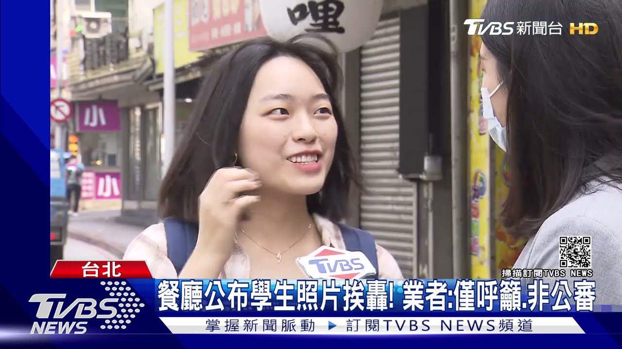 「留好評送奶酪」學生離開秒刪 店家曝校名慘遭圍剿