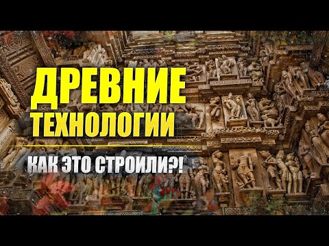 Как ЭТО строили: древние технологии БОГОВ // Палеоантрополог Александр Белов