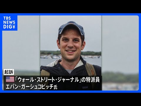 WLANルーターがロシアのスパイ活動に悪用 – 一般家庭も影響を受ける