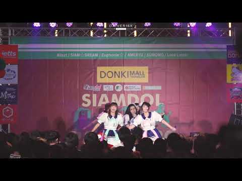 [191263] FANCAM FULL STAGE EUPHONIE Setsuna Halation live in Siamdol Christmas Party 2020 @donkimall