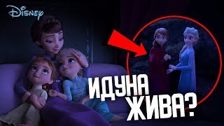 ВСЕ ДЕТАЛИ ВТОРОГО ТРЕЙЛЕРА