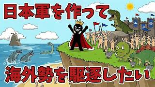 【ARK PVP】マップ移動して再スタート！参加者募集中