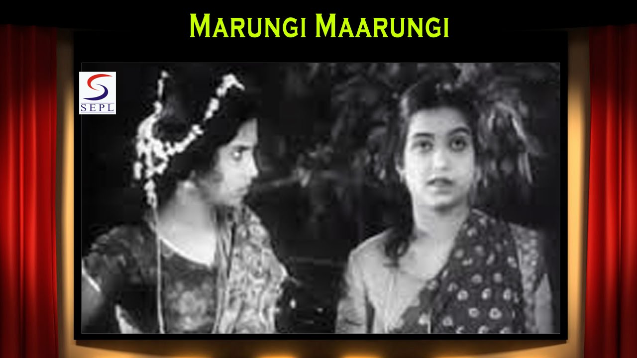 Marungi Marungi Sakhi Nishchay Marungi Lyrics | Chandi Das | Pahadi Sanyal, Uma Shashi | R C Boral