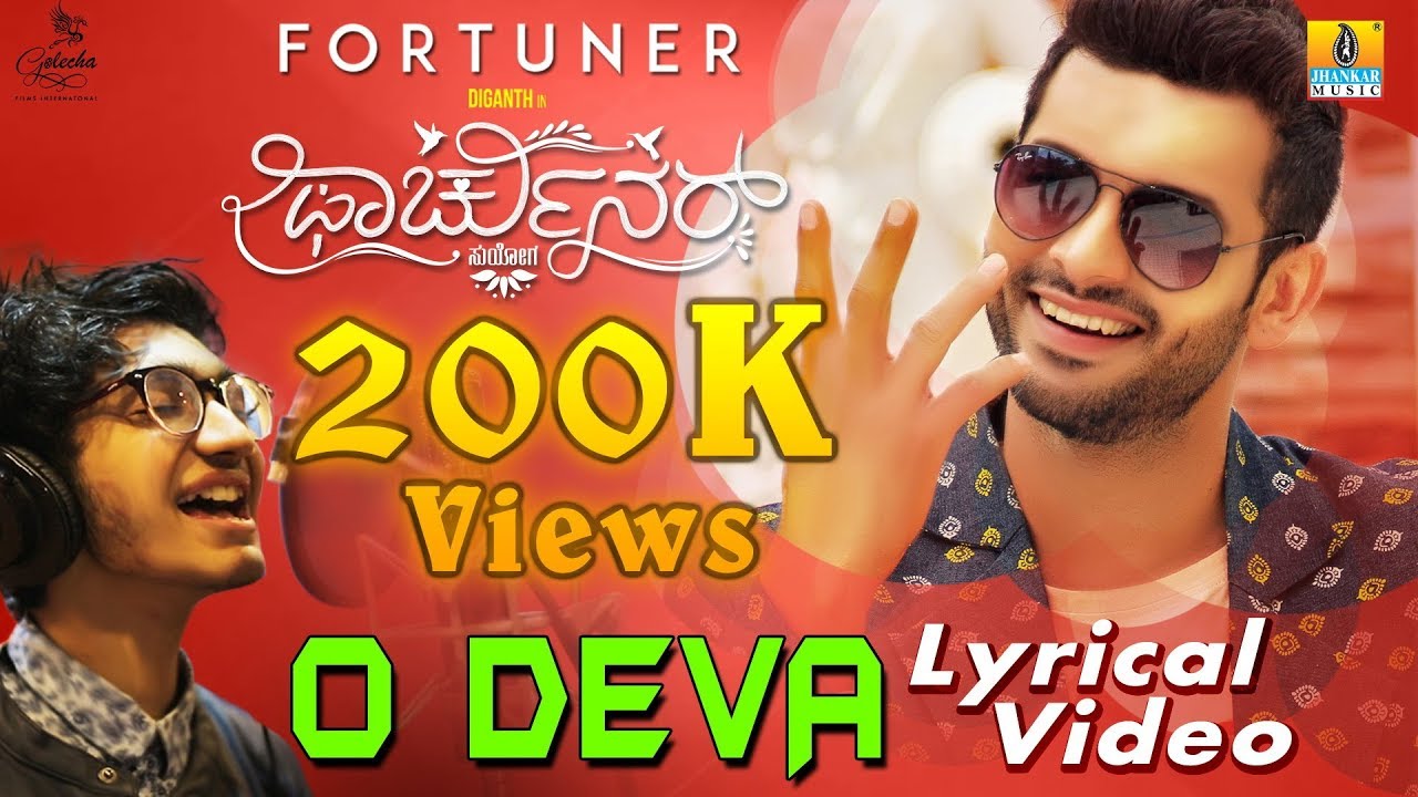 O Deva Lyrics  | Fortuner | Diganth | Sanjith Hegde | Poornachandra Tejaswi