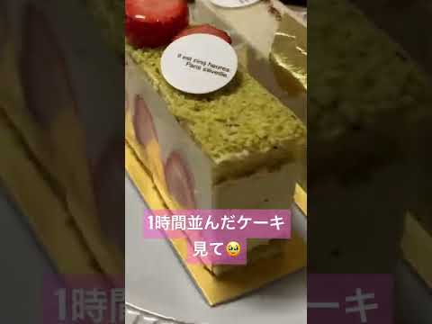 Mira los pasteles alineados durante una hora | Jiyugaoka | Patisserie Paris Seveille