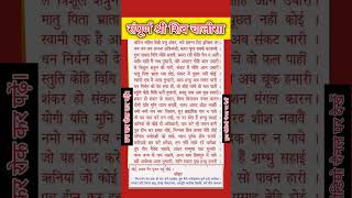 Download lagu शिव चालीसा - Shiv Chalisa | श्री शिव चालीसा | Shiv Chalisa Aarti | Shiv Bhajan #sawan2024 mp3