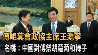 [討論] 大罷免的原因是啥？