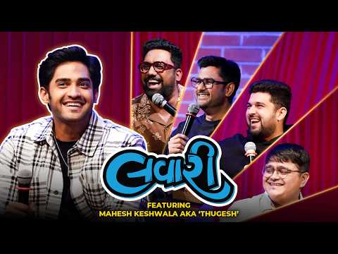 The Lavari Show EP 83 | ft. @Thugesh | The Comedy Factory 