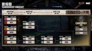 【ミラー配信】IVLプレイオフ Day1【第五人格】【IdentityV】