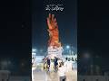 18 Zilhij Status 2025 Eid E Ghadeer New Status Holy Shrine Najaf 18zilhajj Eideghadeer