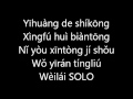 Super Junior-M - S.O.L.O (With lyrics on screen ...