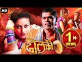 DHOLKI Marathi Comedy Full Movie जबरदस्त कॉमेडी चित्रपट Sidd
