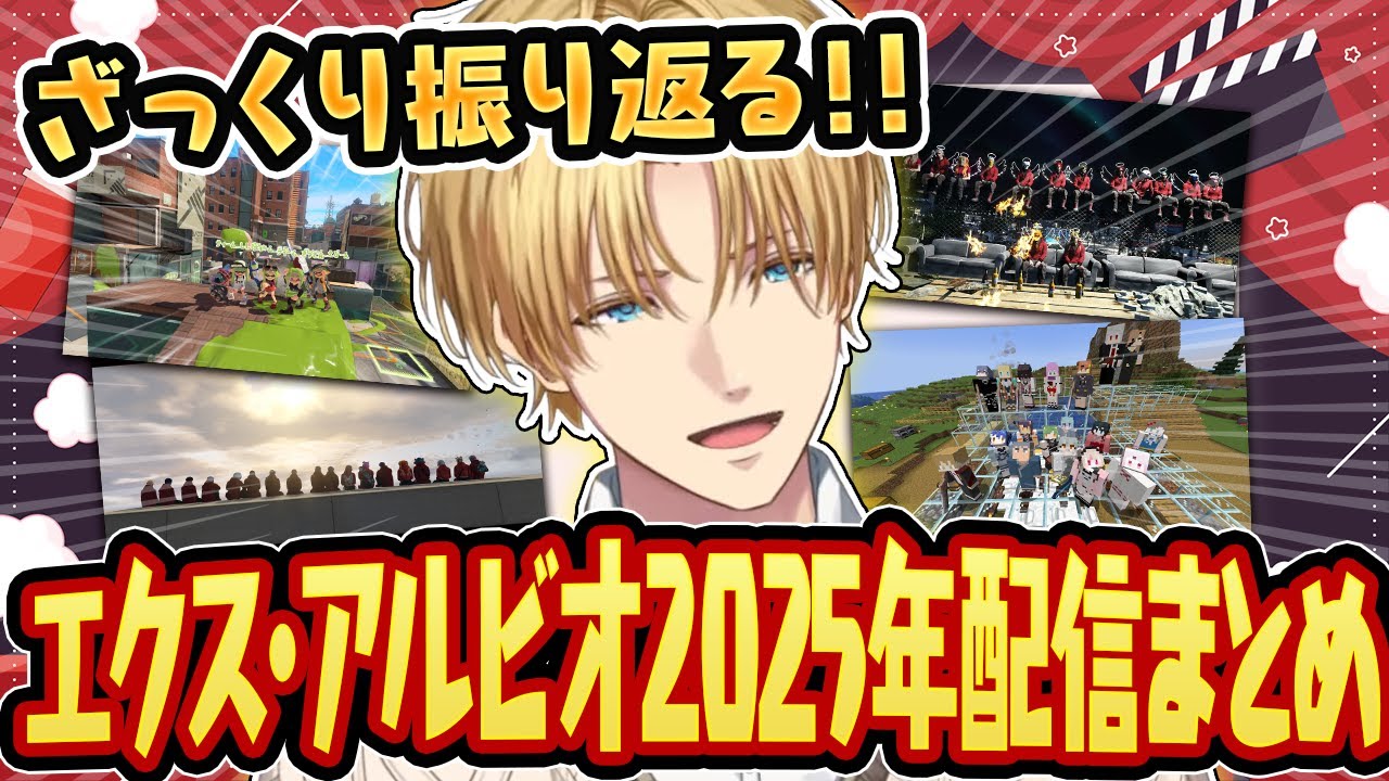 YouTubeサムネイル