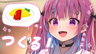 【カメラ】みんなへおむらいすつくる!!!!!!!!!!【湊あくあ/ホロライブ】