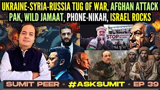 #AskSumit • Ukraine-Syria-Russia Tug of War, Afg Attack Pak, Wild Jamaat, Phone-Nikah, Israel Rocks