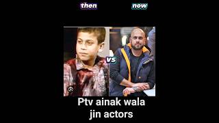 ptv drama ainak Wala Jin actors then vs now IUmmeHabibaofficial #ytshorts #viralshorts #trending