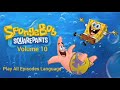 Opening To SpongeBob SquarePants Volume 10 2008 DVD