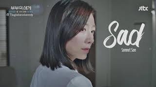 Download lagu [Vietsub] Sad - Sonnet Son  | The World of the Married (부부의 세계) OST Part.3 mp3