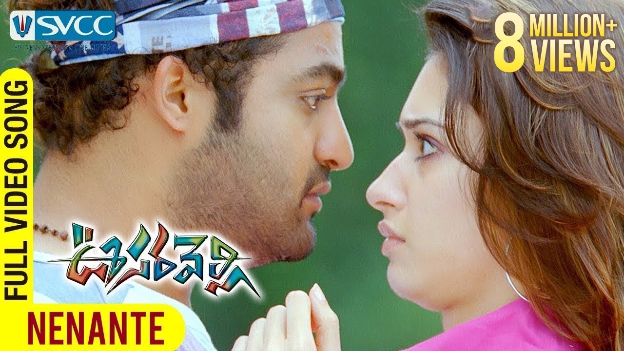 Nenante Naaku Chala Istam Song Lyric