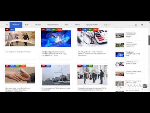 Как бесплатно разместить свою новость на интернет - портале infovito.com (видео обзор).