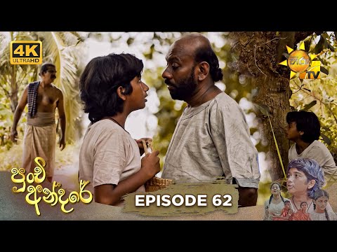Hiru TV